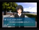 あまかみまみた【アマガミ】part6