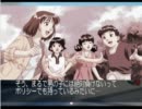 PS版センチメンタルグラフティ  part5