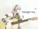 【巡音ルカ】 Midnight Sun 【オリジナル】