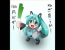 自作　思い出の歌