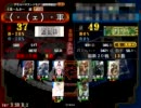 三国志大戦３.59_B_2 最終兵器で覇王を目指す！【対大徳デッキ】
