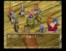 【泣いて笑ってグランディア実況】忘れられない冒険がしたい！part10