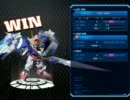 SDガンダムCFO  SS RANK OORaiser-2