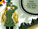 [MiSEi]みくたんの1925を歌ってみた！