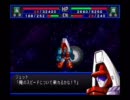 スーパーロボット大戦IMPACT第67話（最終話）「激震する宇宙に」2/4