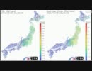 強震モニターでの4月28日18時28分発生地震の様子