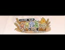 小清水亜美·福山潤のオオカミックラジオ　#01(2007.12.07)