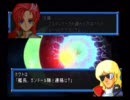 スーパーロボット大戦IMPACT第67話（最終話）「激震する宇宙に」3/4