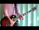 RADWIMPS DADA guitar cover