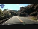 国道135・136号走行記録その４