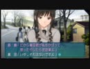 アマガミを実況プレイ!　part4