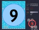 I Wanna be the Shrine Maiden 2 をプレイ part9