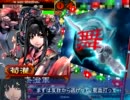 【三国志大戦３】荀にゃんと一緒に覇道を進む　その１７