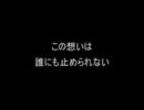 【RKRN】組.曲「豆.腐」唄/っ/て/み/た/ら/ん
