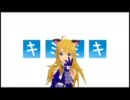 キミミキ第60回【！】