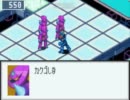 ロックマンエグゼ３をまったり実況part18その2