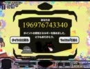 【Incubator】とことん1969億点 三倍速 ver1.118【ｇｄｇｄプレイ動画】