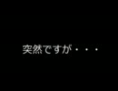 【悲願】ビビリの友人のためにバイオハザード実況プレイ　part7