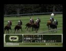 【実況】ユウタがウイニングポスト７！２００７に挑戦するよ！Part281