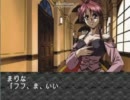 eve burst error 犯人入力→真弥子の日記その１(プレイ動画)