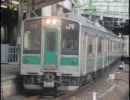 【走行音】1541M 仙台→岩切 F4-29編成 モハ701-1003