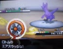 [ポケモンＢＷ]ガチでレート1700への道～新レーティング～part31[対戦実況]