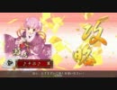 【戦国大戦】大人の玩具が大大名を目指す part6