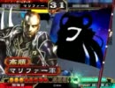 【三国志大戦】ゆっくりMasterを目指す【司空】ep.43