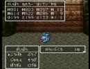 ドラゴンクエスト３　カオスすぎるレベルアップ