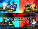 EXVS　豆好きの戦闘　ドラゴンガンダム