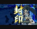 【戦国大戦】上杉単で目指す正1Aへの道~第六歩~【従2A】