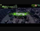 【ボーダーブレイク】消炭作成講座　其の拾漆【A1】