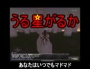 きれいにシェイハ！FF11実況Part.008　練武祭＆アルタナミッション
