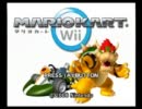 【第30回　超天才VSゲス野郎】マリオカートwii