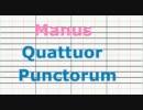カンタータ『Magiagnus Sinici Officiale』第3曲「Manus Quattuor Punctorum」
