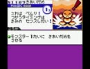 【カードヒーロー】昔クリアできなかったゲームを今プレイ　part 32