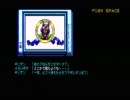 PC88版スナッチャーをうろ覚えで実況プレイ　ACT 29