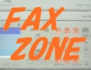 ＦＡＸ　ＺＯＮＥ