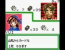 ポケモンカードGB2をツイン実況。【part37】