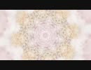 【remix】kaleidoscope【オリジナル】