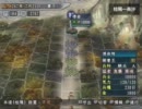 【三国志11】文帝乱舞　82