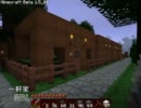 お宅探訪的ななにか#8【minecraft】