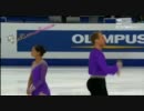 アマンダ・エボラ＆マーク・ラドウィグ組 2011世界選手権 FS