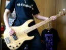 【ベースで】  「 NEVER SAY DIE 」～「 Lovely Girl  」  【弾いてみました】