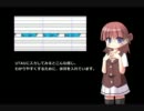 UTAU中国語連続音の使い方