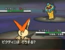ポケモンBWのずかんを完成させる！★実況プレイ Part50