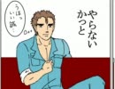 【カノウセイ】(*･д･)３(･ω･*)【プリリーンと実況】