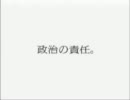 一番偉い人へ