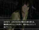 【フルボイス実況】MISSING PARTS sideA　Part1-3 にわか乙の定時生放送