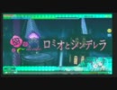 【Project DIVA Arcade】第一回難易度合計コンテスト上級【前半】